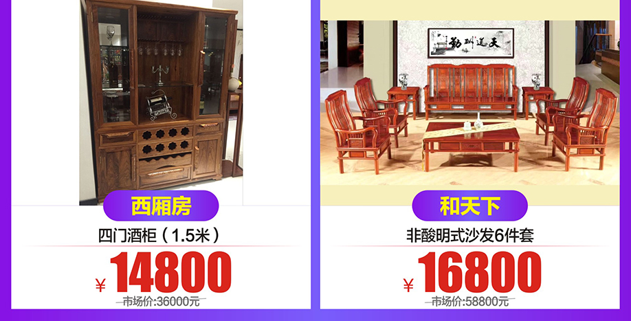 1528109671135390.jpg 红木9.jpg